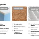 Матрас Димакс Оптима Ролл Массаж Кокос 60х120