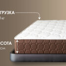 Матрас Димакс Мега хард плюс 160х190