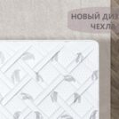 Матрас Димакс Оптима ролл латекс 60х200