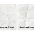 Матрас Консул Борджиа 160х190