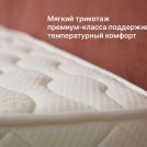 Матрас Димакс Микро Ультимэйт уцененный 120х200