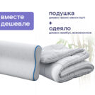 Одеяло Димакс Бамбук всесезонное + подушка Димакс Базис Макси 200х220