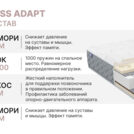Матрас Димакс Bliss Adapt 60х120