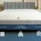 Матрас Димакс Relmas Light 3Zone 180х200