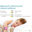 Матрас Димакс Луна 70х160