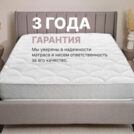 Матрас Димакс Bliss Modern max 60х120