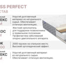 Матрас Димакс Bliss Perfect 80х200