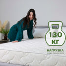Матрас Димакс Элемент Промо лайт 80х200