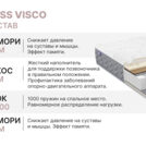 Матрас Димакс Bliss Visco 120х200