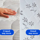 Матрас Димакс Онли Мемо 90х190