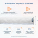 Матрас Димакс Relmas Cocos S1000 60х120