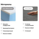 Матрас Димакс Оптима Лайт P4 (графит) 90х200