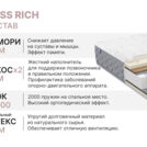 Матрас Димакс Bliss Rich 160х200