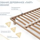 Основание Димакс Лайт с ножками уцененное 70х185
