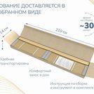 Основание Димакс Лайт с ножками уцененное 70х185