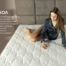 Матрас Димакс Мега Мемо софт 180х200