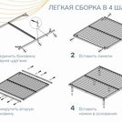 Основание Димакс Лайт с ножками уцененное 70х185